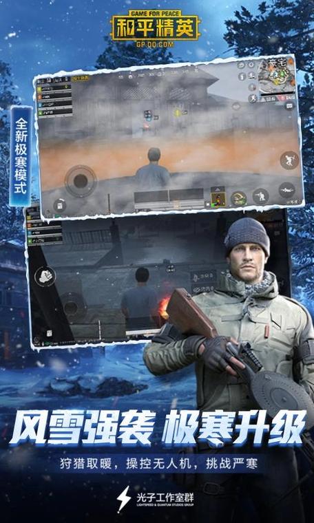 zero比例画质助手缩略图