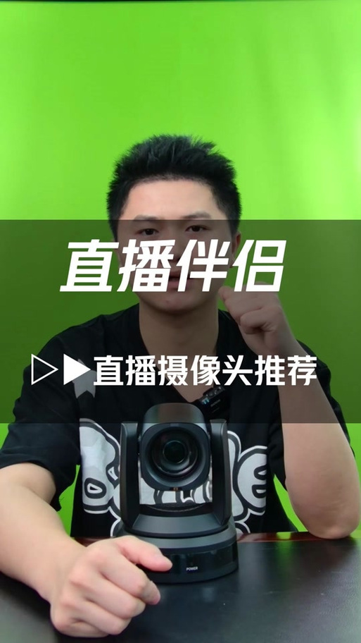 2026年抖音直播伴侣游戏截图