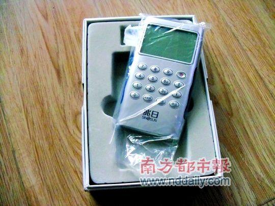 光大银行密码是几位数缩略图