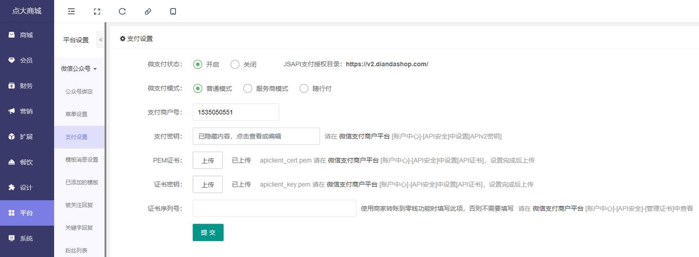 支付宝如何改默认支付设置缩略图