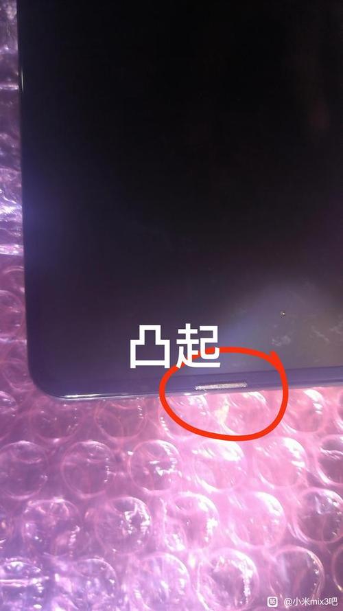 小米mix3内屏坏了缩略图