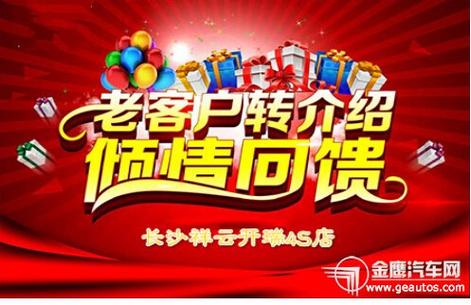 建设银行网银转账缩略图