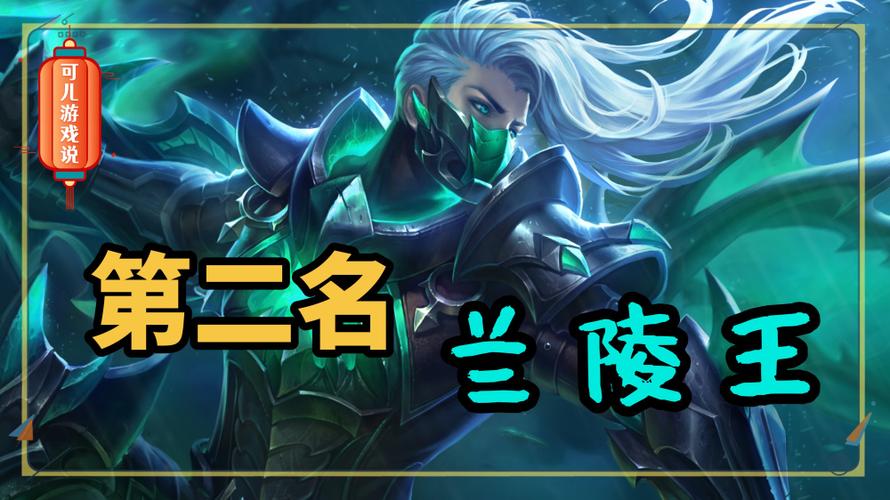 王者荣耀脆皮英雄排名缩略图