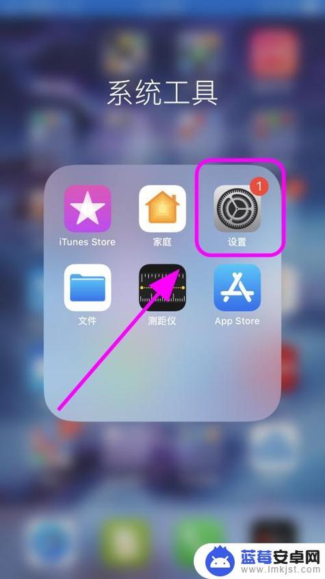 苹果侧边键按住不锁屏缩略图
