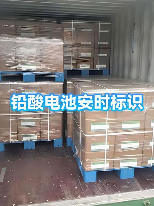 旧铅酸电池多少钱一斤缩略图