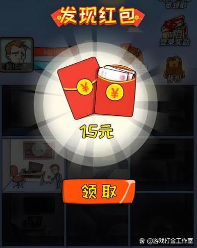 赚钱游戏100有效官方正版缩略图