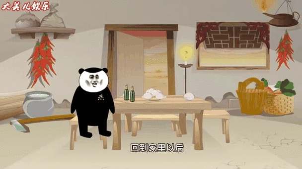 免费领取王二狗缩略图