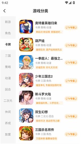 小y游戏官方网站缩略图