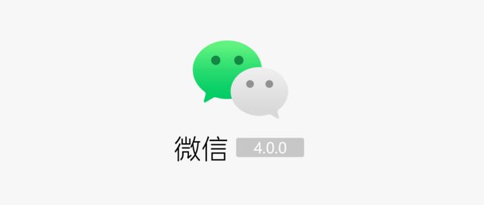 微信ipad版本下载软件游戏截图