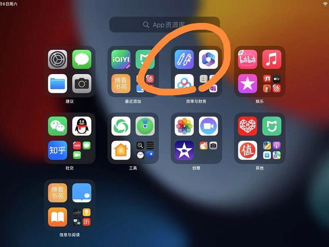 ipad上做笔记的软件图标