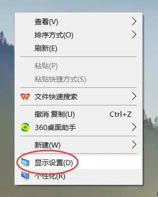 华为手机屏幕颜色变暗了怎么恢复游戏截图