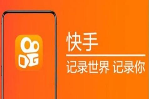 快手所有历史旧版本缩略图
