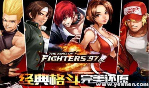 拳皇97电脑安装教程缩略图