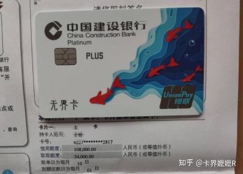 建设银行卡丢了补办要钱吗游戏截图