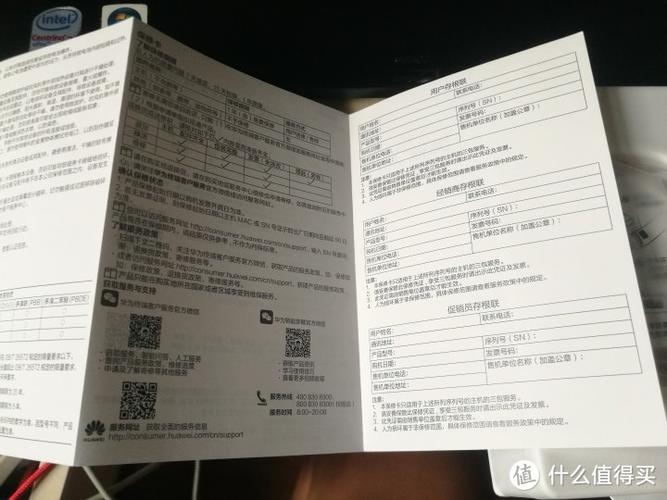 华为手环4使用说明缩略图