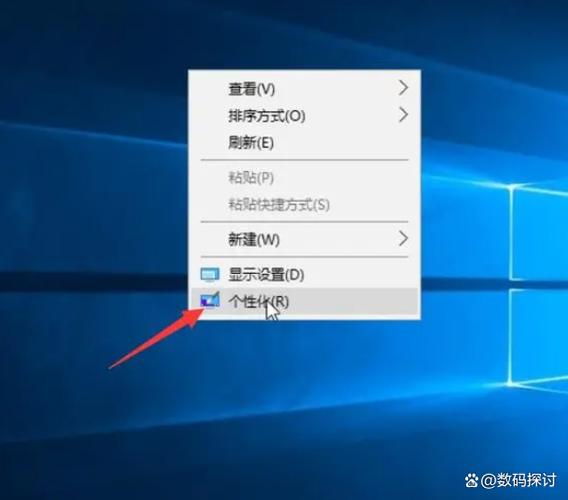 电脑桌面字体大小怎么恢复默认缩略图