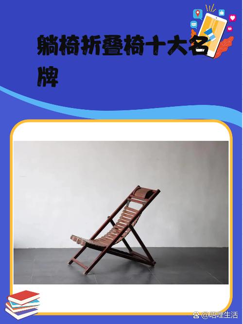 椅子品牌排行榜前十名游戏截图