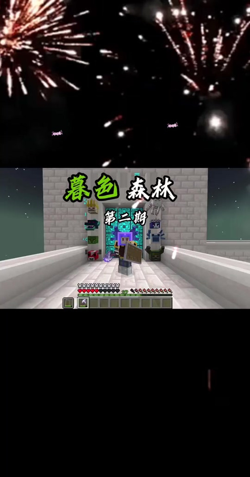 暮色森林的背景音乐叫什么缩略图