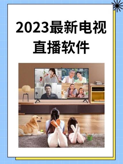 锋云TV免费版最新版本更新内容缩略图