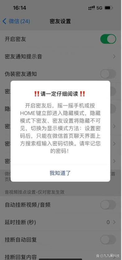 王者荣耀如何关闭好友可见缩略图