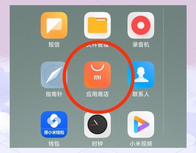 小米应用商店进入口缩略图