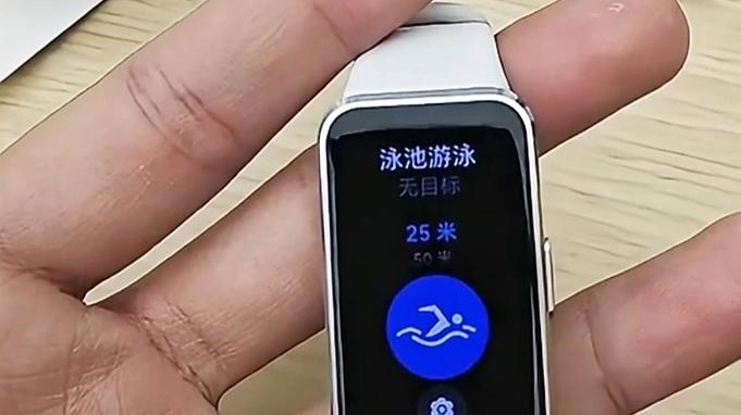 华为手环nfc功能缩略图