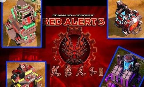 末世之红警天下图标