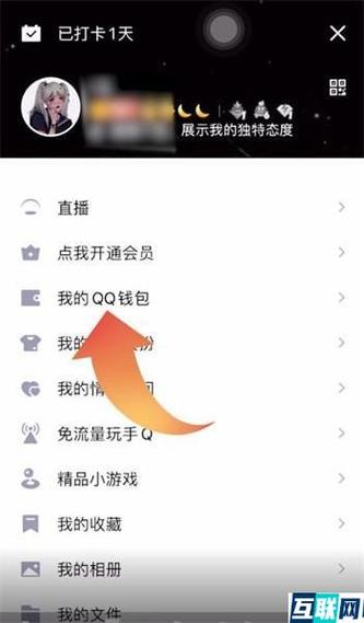 一张银行卡可以绑定几个QQ缩略图