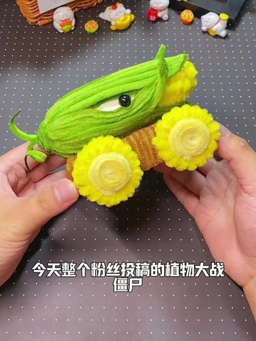 植物大战僵尸手工教程缩略图