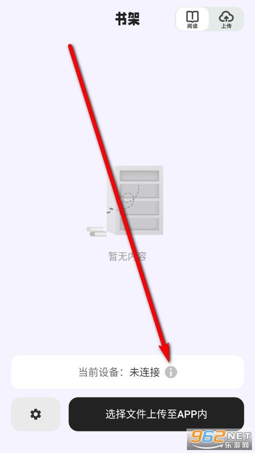 掌旗小说阅读器下载游戏截图