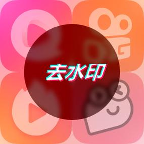 皮皮搞笑水印怎么关闭缩略图
