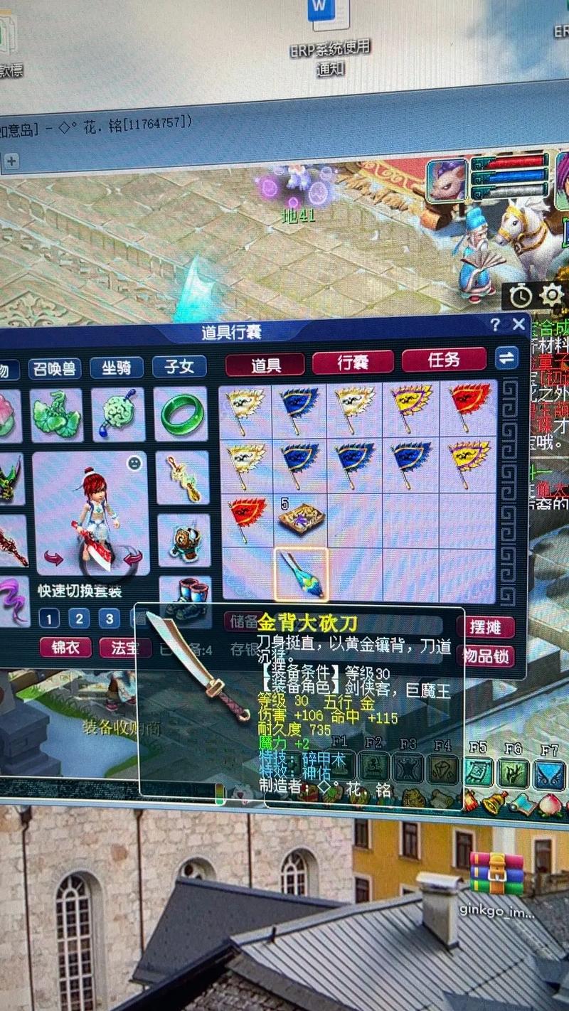 梦幻停39级能干嘛缩略图