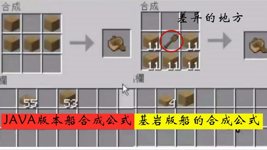 我的世界末地船怎么开缩略图