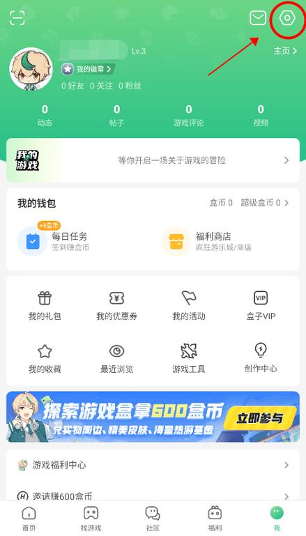 4399手游盒子下载图标