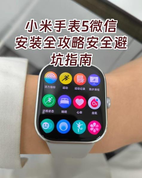 小米watch恢复出厂设置还能找到吗游戏截图