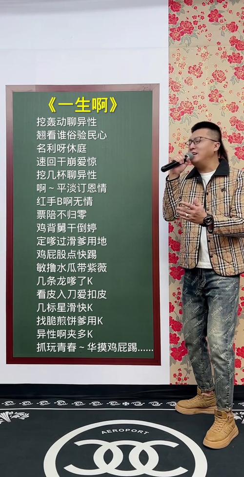 翻译闽南语缩略图