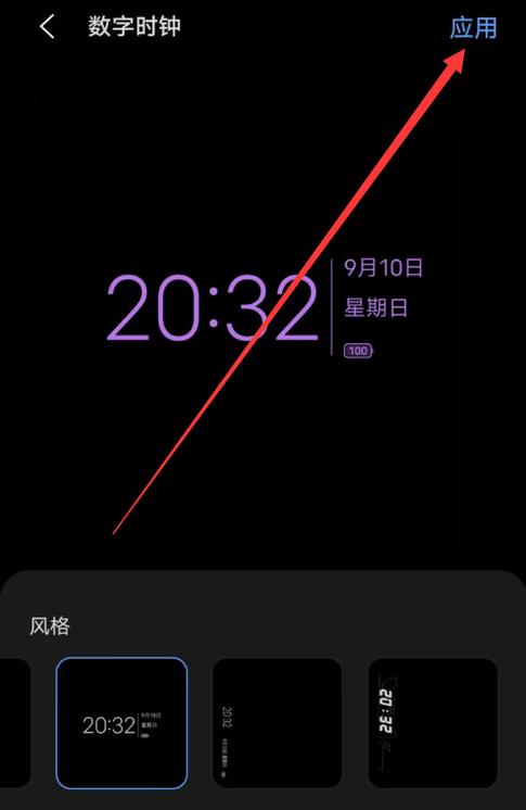 vivo熄灭屏幕显示时间游戏截图