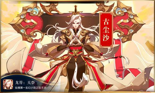世外人家一念修仙游戏缩略图