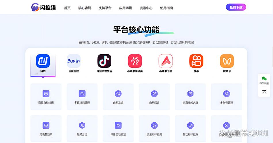 拼多多视频会员靠谱吗游戏截图