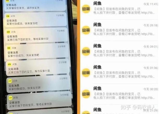 闲鱼兼职赚钱原理缩略图