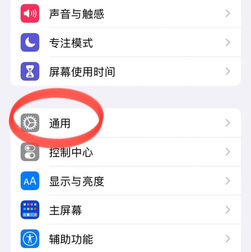 苹果手机电话打不进来也打不出去缩略图