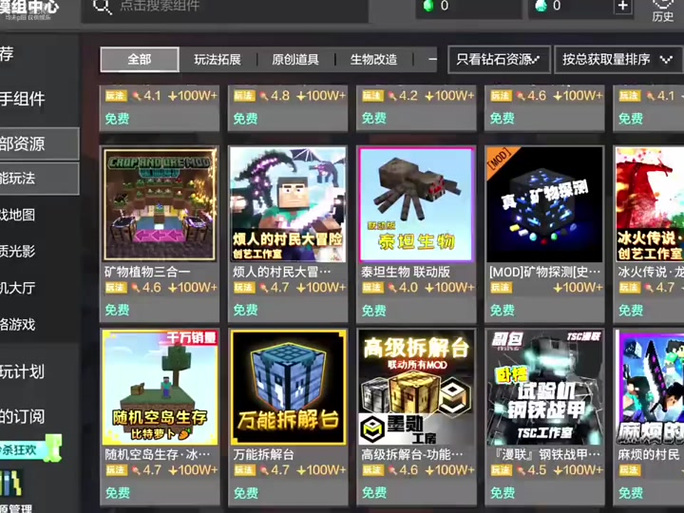 低价卡密货源网和平精英缩略图