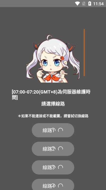jm天堂2软件使用方法游戏截图