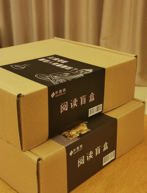 魔盒微阅自动阅读缩略图