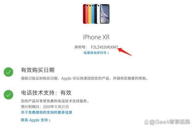 ios官网入口缩略图