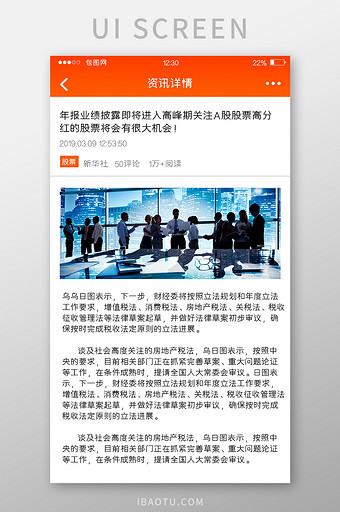 金融资讯缩略图