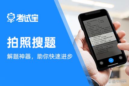 大学生搜题答案用什么软件最好缩略图