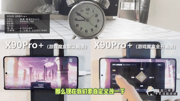 vivo游戏魔盒怎么打开游戏截图