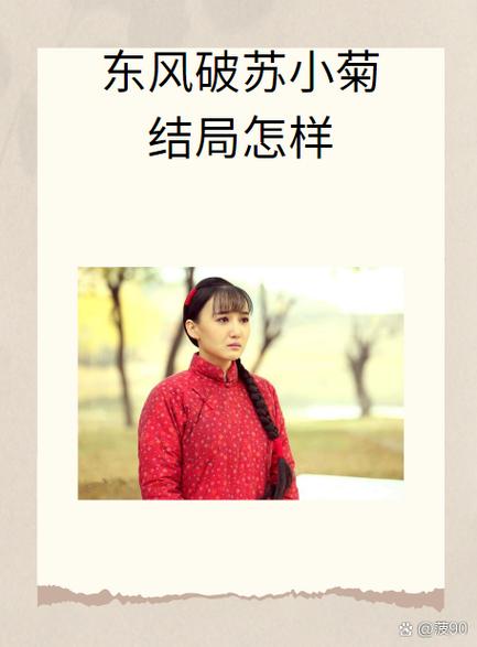 东风破笑傲江湖缩略图