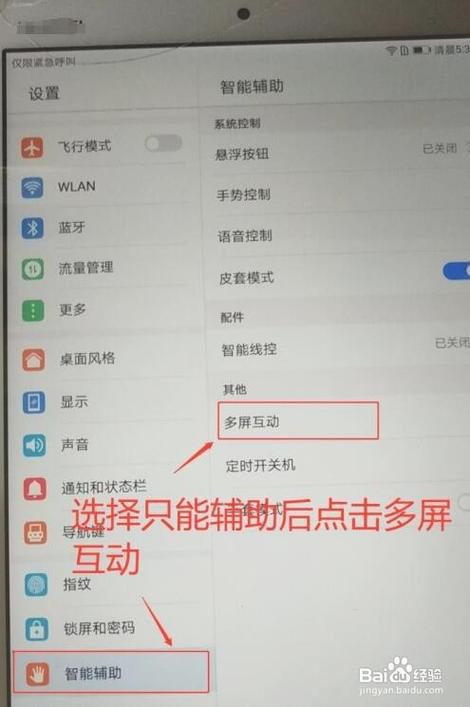 百度如何在ipad上全屏缩略图